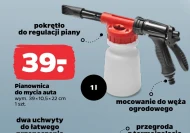 Піноутворювач