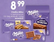 Торти Milka