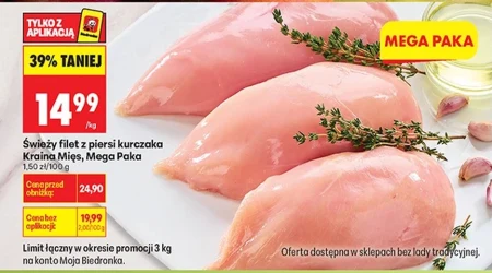 Філе курячої грудки Kraina Mięs