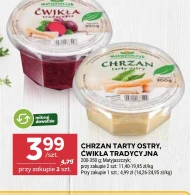 Тертий хрін Matyjaszczyk