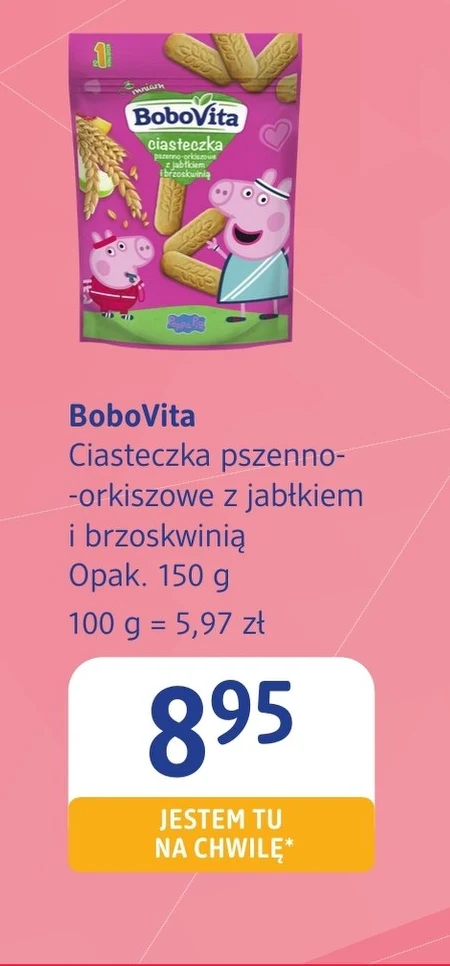 Печиво BoboVita