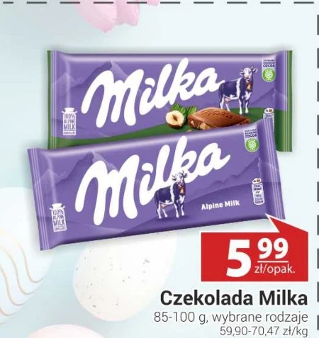 Шоколад Milka