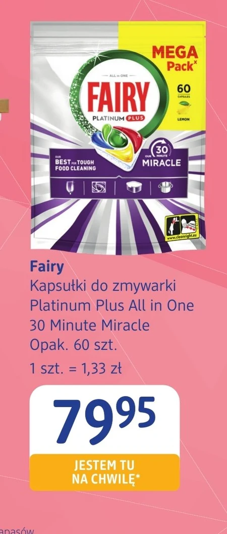 Капсули для посудомийних машин Fairy