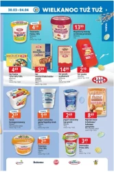 Різдвяні аромати за низькими цінами - E.Leclerc