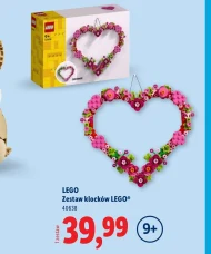 Набір цегли LEGO