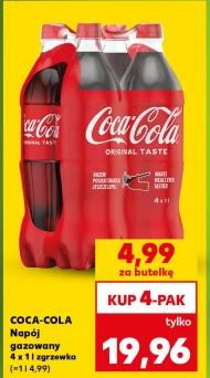 Газований напій Coca-Cola