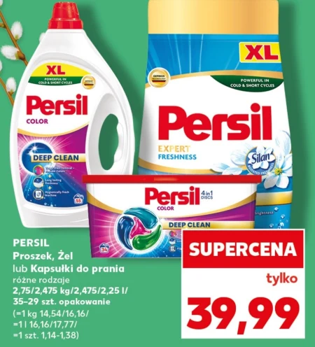 Капсули для прання Persil