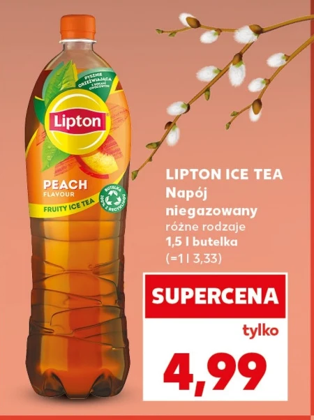 Випий Lipton