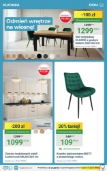 Знижки до 7%!   ERLI