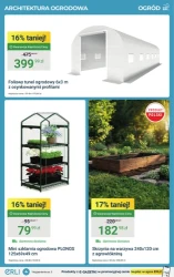 Знижки до 7%!   ERLI