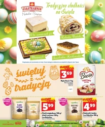 З Різдвом Христовим! - Топаз