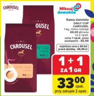 Кавові зерна Carousel