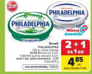 Сир Philadelphia
