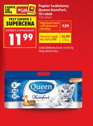 Туалетний папір Queen