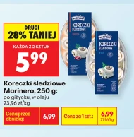 Закуски з оселедцем Marinero