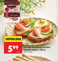 Шинка Kraina Wędlin