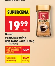 Розчинна кава MK Cafe