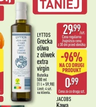 Оливкова олія Lyttos