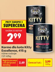 Корм для котів Kitty