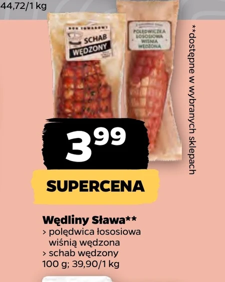 Ковбаса Sława