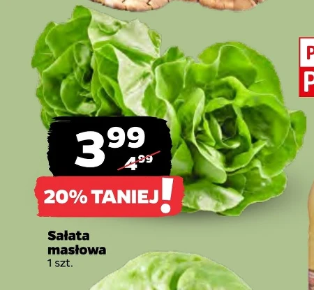 Масляний салат