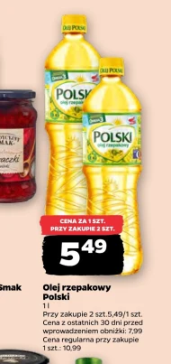 Олія Polski