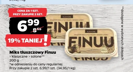 Маргарин Finuu