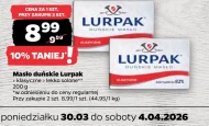 Вершкове масло Lurpak