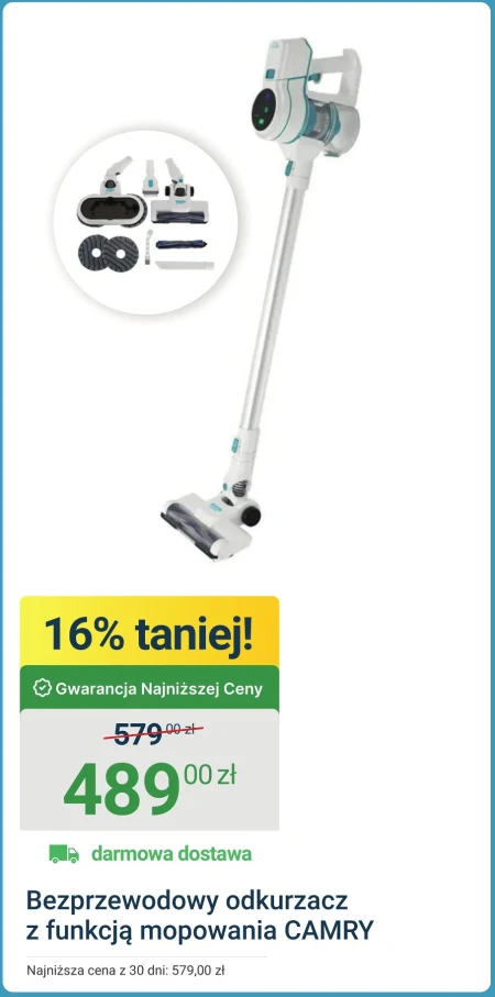 Акумуляторний пилосос Camry