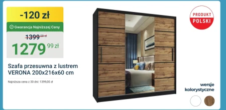 Шафа-купе Verona