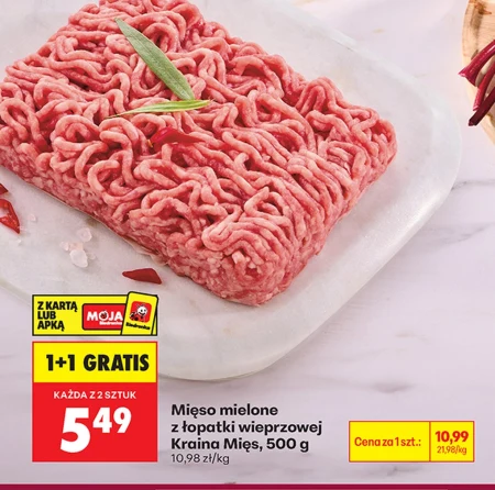 М'ясний фарш Kraina Mięs