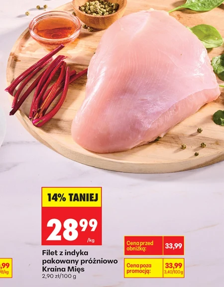 Філе індички Kraina Mięs