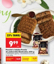 Паштет Prosto do Piekarnika