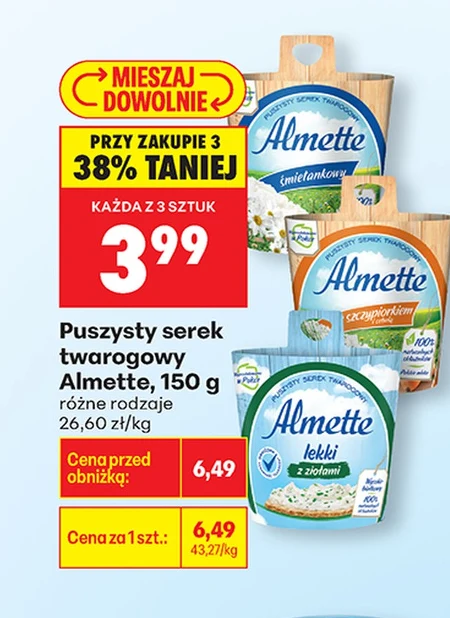 Сирний сир Almette