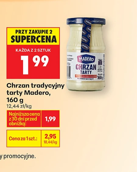 Тертий хрін Madero