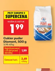 Цукрова пудра Diamant