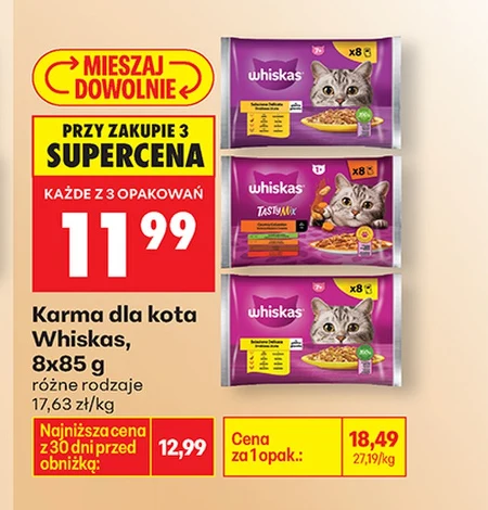 Корм для котів Whiskas