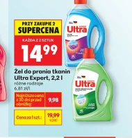 Гель для прання Ultra