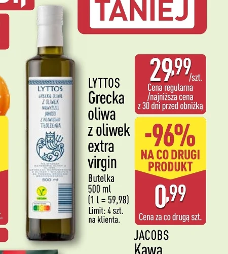 Оливкова олія Lyttos