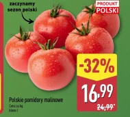Помідори Polski
