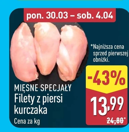 Філе курячої грудки Mięsne Specjały