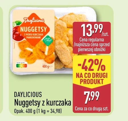 Нагетси Daylicious