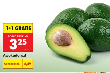 Авокадо