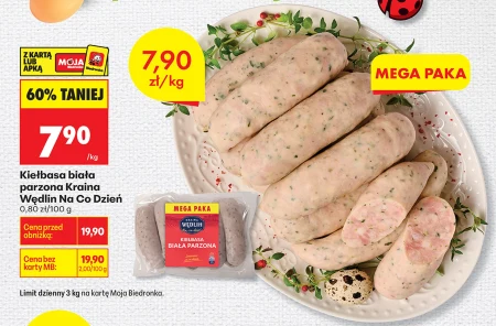 Біла ковбаса Kraina Wędlin