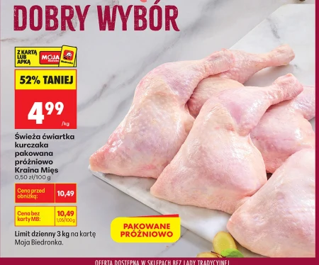 Куряча четвертина Kraina Mięs