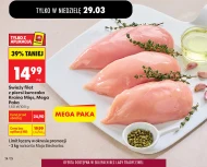 Філе курячої грудки Kraina Mięs