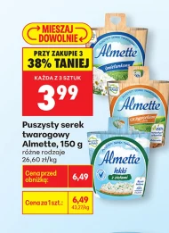 Сирний сир Almette