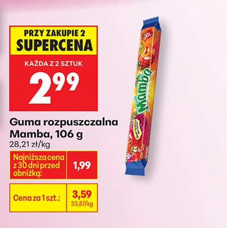 Розчинна жуйка Mamba