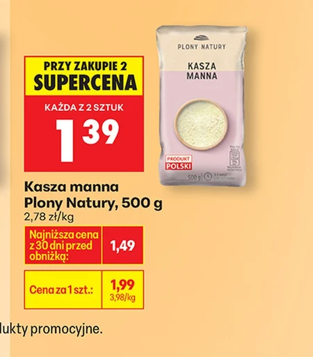 Манна каша Plony Natury