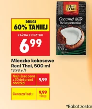 Кокосове молоко Real Thai